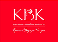 Клиника врачебной косметологии Академгородка