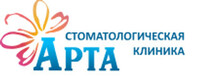 Стоматологическая клиника АРТА
