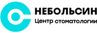 Центр стоматологии Небольсин на Ленина