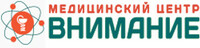 Медицинский центр Внимание