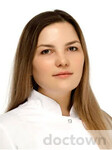 Тлас Кристина Евгеньевна