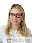 Максакова Алина Юрьевна