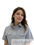 Савина Алина Николаевна