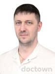 Бредихин Данил Александрович