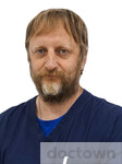 Травков Алексей Анатольевич