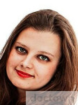 Королева Ксения Николаевна