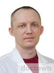 Сергунин Александр Юрьевич